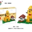 ZMS 3530 Disney Pluto 1200pcs
