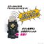 Masked Rider W - Dx Lost Driver Ver.20th by Bandai