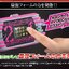 Masked Rider Decade - DX Neo Decadriver & K-touch 21 by Premium Bandai