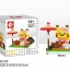 Sembo SD 8105-8110 Pikachu