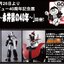 SOUL OF CHOGOKIN GX-07E Energer Z (Limited Edition at Go Nagai 40th Anniversary Works Exhibition 2007) by Bandai