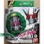 Masked Rider Zi-O - DX Double Cyclone Joker Extreme Ridewatch by Bandai