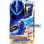 Masked Rider Saber - DX Suiseiken Nagare Emblem & Lion Senki Wonder Ride Book by Bandai