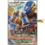 Masked Rider Build - DX Beetle Camera Full Bottle & Binder Set by Bandai