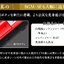 PRE-ORDER : Shadowphone -MEMORIAL EDITION-