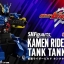 PRE-ORDER : S.H.FIGUARTS KAMEN RIDER BUILD TANK TANK FORM