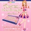 PRE-ORDER : AIKATSU! Premium Birthday Box ～AKARI OZORA～