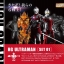 PRE-ORDER : HG ULTRAMAN SET01 PVC FIGURE