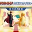 PRE-ORDER : Pokemon Scale World Kanto Region Wataru & Dragonite [Resale]
