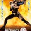 PRE-ORDER : S.H.Figuarts (Shinkocchou Seihou) Wingman GIRDER SILHOUETTE