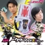 Masked Rider Ex-Aid - DX Doctor Mighty XX By Premium Bandai
