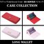 PRE-ORDER : Fate/Grand Order -Demonic Beast Front Babylonia- Long Wallet