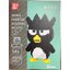 LP 200535 Sanrio Bad Badtz-maru 1300pcs