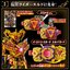 Masked Rider Gotchard - DX Eldora Driver by Premium Bandai (Limited)