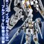 PRE-ORDER : MG 1/100 Gundam TR-1 [Hazel OWSLA] Plastic Model