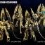 PRE-ORDER : MG 1/100 RX-0 UNICORN GUNDAM 03 PHENEX (NARRATIVE VER.) PLASTIC MODEL