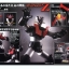 Soul Of Chogokin GX-45 Mazinger Z by Bandai