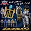 Kaizoku Sentai Gokaiger - Gokai Tsuika Unit -MEMORIAL EDITION- by Premium Bandai (Limited มีกล่องน้ำตาล)