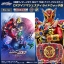PRE-ORDER : Kamen Rider Zi-O NEXT TIME: Geiz, Majesty [with DX Geiz Majestic Ridewatch Limited Edition]