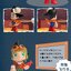 Blind Box - Astro Boy Retro Career Series (8+2secret)