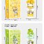 Jaki XWZB 23024-23041 - MIXUE Honey Milk Tea Cup