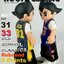 Pre-order : Astro Boy Golden Era 90S New York Edition 33 / Indiana Edition 31 by TOYQUBE X ENTERBAY