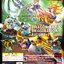 HG Dragon Ball Z Imagination Figure 7 Gashapon (Set of 6)