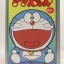 CHOGOKIN GB-04 Gacha Gacha Doraemon 1979 Reissue Ver by Bandai