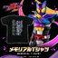 PRE-ORDER : KAMEN RIDER GAVV Memorial T-shirt