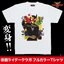 PRE-ORDER : Kamen Rider Kuuga Full Color T-shirt