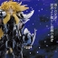 Saint Seiya Saint Cloth Myth Aries Shion Surplice & Grand Pope Shion by Bandai Tamashii 2008 Asia Limited Edition