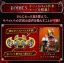 PRE-ORDER : COMPLETE SELECTION MODIFICATION Kivat Belt (CSM Kivat Belt)