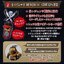 Kaizoku Sentai Gokaiger Ranger Key -MEMORIAL EDITION- 35 Red Set by Bandai (มีกล่องน้ำตาล)