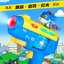 ปืนของเล่น ชินจัง ลิขสิทธิ์แท้ มีเสียง มีไฟ Shinchan Light & Sound by Mokau