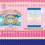 PRE-ORDER : AIKATSU! Premium Birthday Box ～AKARI OZORA～