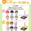 PRE-ORDER : A3! In Namja Town Neko Badge Premium Set (4 types)