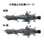 PRE-ORDER : Cosmo Fleet Special Space Battleship Yamato 2202 Andromeda Re.