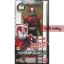 Masked Rider Drive - Mega Light Figure Kamen Rider Type Speed by Bandai