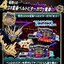 PRE-ORDER : DX Oshaberi Gochizo Set 09 / 10