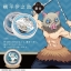 PRE-ORDER : Demon Slayer: Kimetsu no Yaiba Multi Cream Set