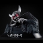 PRE-ORDER : UA MONSTERS KAMEN RIDER X KING DARK PVC FIGURE