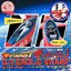 Pre-order : 1/24 Gatchaman II G-1 Eagle Sharp with Ken the Eagle by Ramen Toy