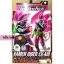 Masked Rider Zi-O - RKF Legend Rider Series Kamen Rider Ex-Aid Action Gamer Lv2 by Bandai