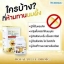 ์NUBOLIC นมผึ้ง นูโบลิค 30 แค็ปซูบ