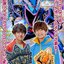 PRE-ORDER : DX Hexenheim Gochizo & Uehouse Gochizo (Kamen Rider Gavv)