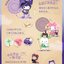 Sanrio - Starry Night Party Magician by Top Toy
