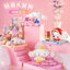 Dialok M1011-M1014 - Sanrio - Cinnamoroll Activities