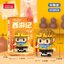 Lele Brother W 1602 Journey To The West