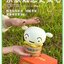 โคมไฟชินจัง - Crayon Shinchan Shiro Potted LED Night Light Lamp by QZoo