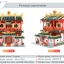 XINGBAO - XB-01004 Martial Art School - 2,882pcs